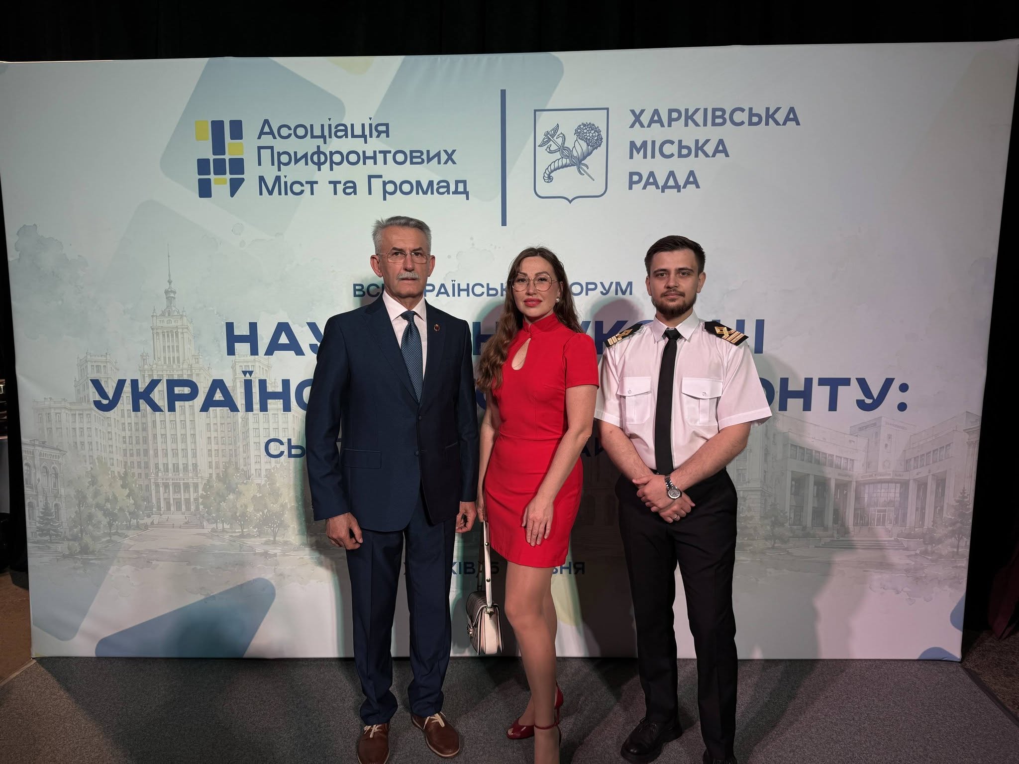 Представниця Академії взяла участь у Всеукраїнському форумі з питань розвитку науки та освіти