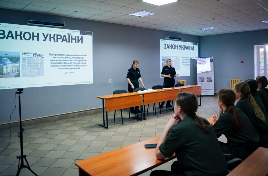 Серія просвітницьких заходів до Міжнародного дня протидії сексуальному&hellip;