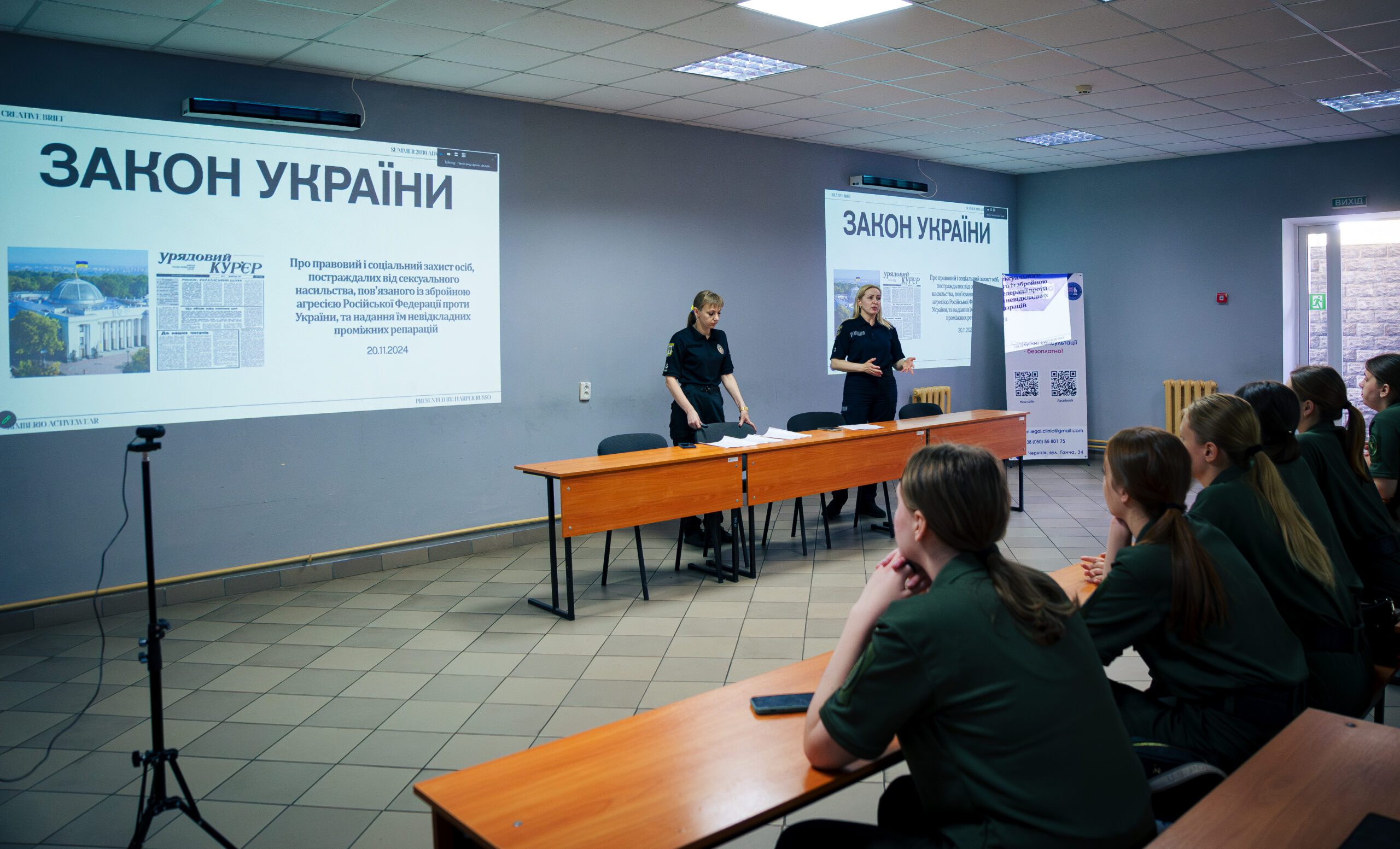 Серія просвітницьких заходів до Міжнародного дня протидії сексуальному насильству
