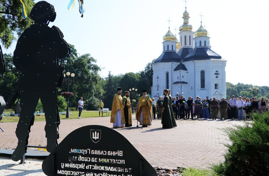 🇺🇦 15 липня — День Української Державності