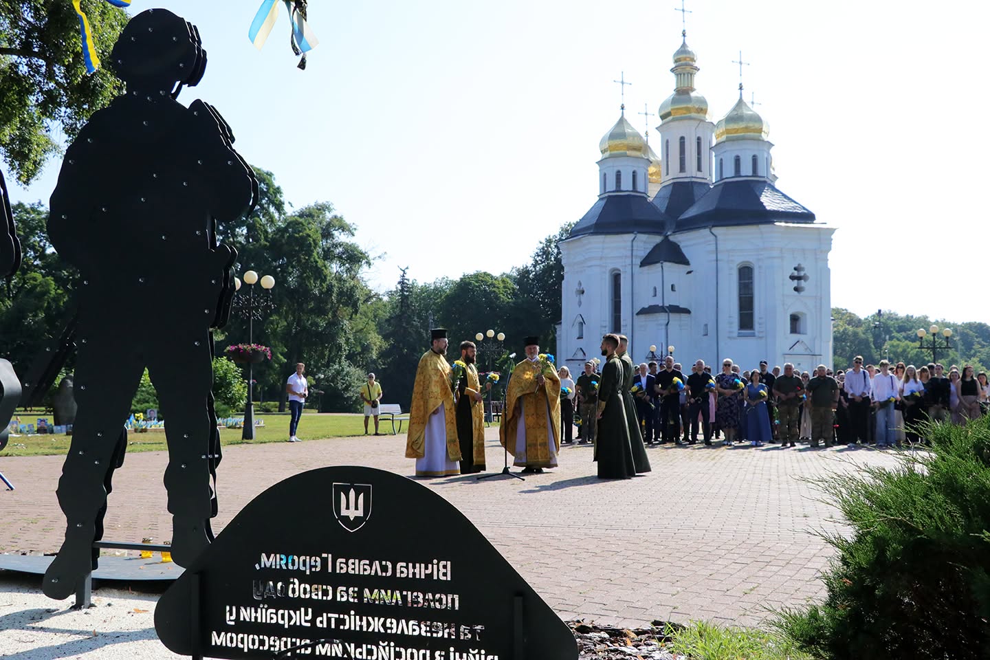 🇺🇦 15 липня — День Української Державності