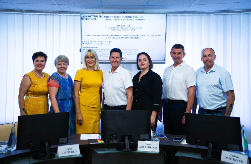 Захист дисертації Олександра Шипілова