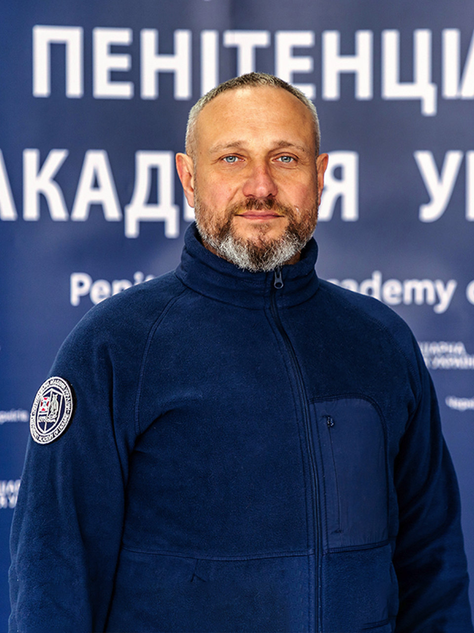 Зливко Станіслав Володимирович