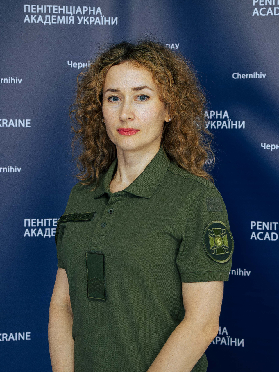 Царик Ірина Миколаївна