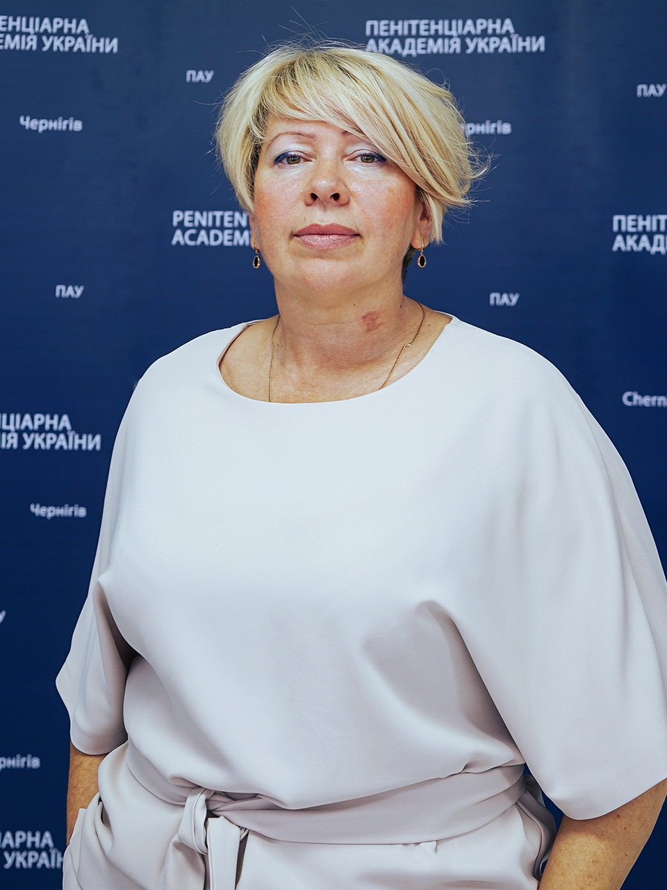 Попружна Алла Василівна