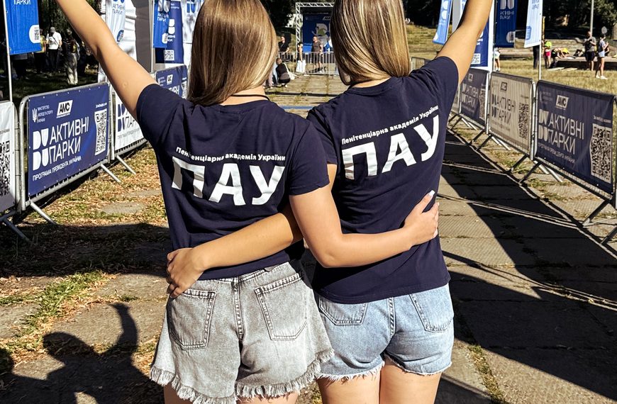 🏃‍♂️💙 ПАУ долучилася до «Чернігівського забігу»!