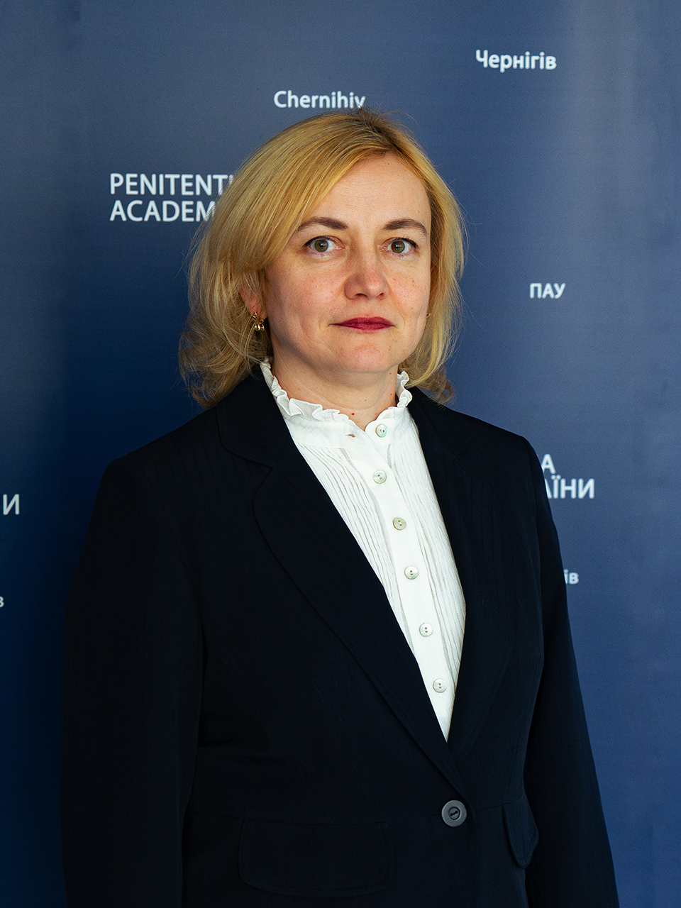 Щербина Світлана Вікторівна