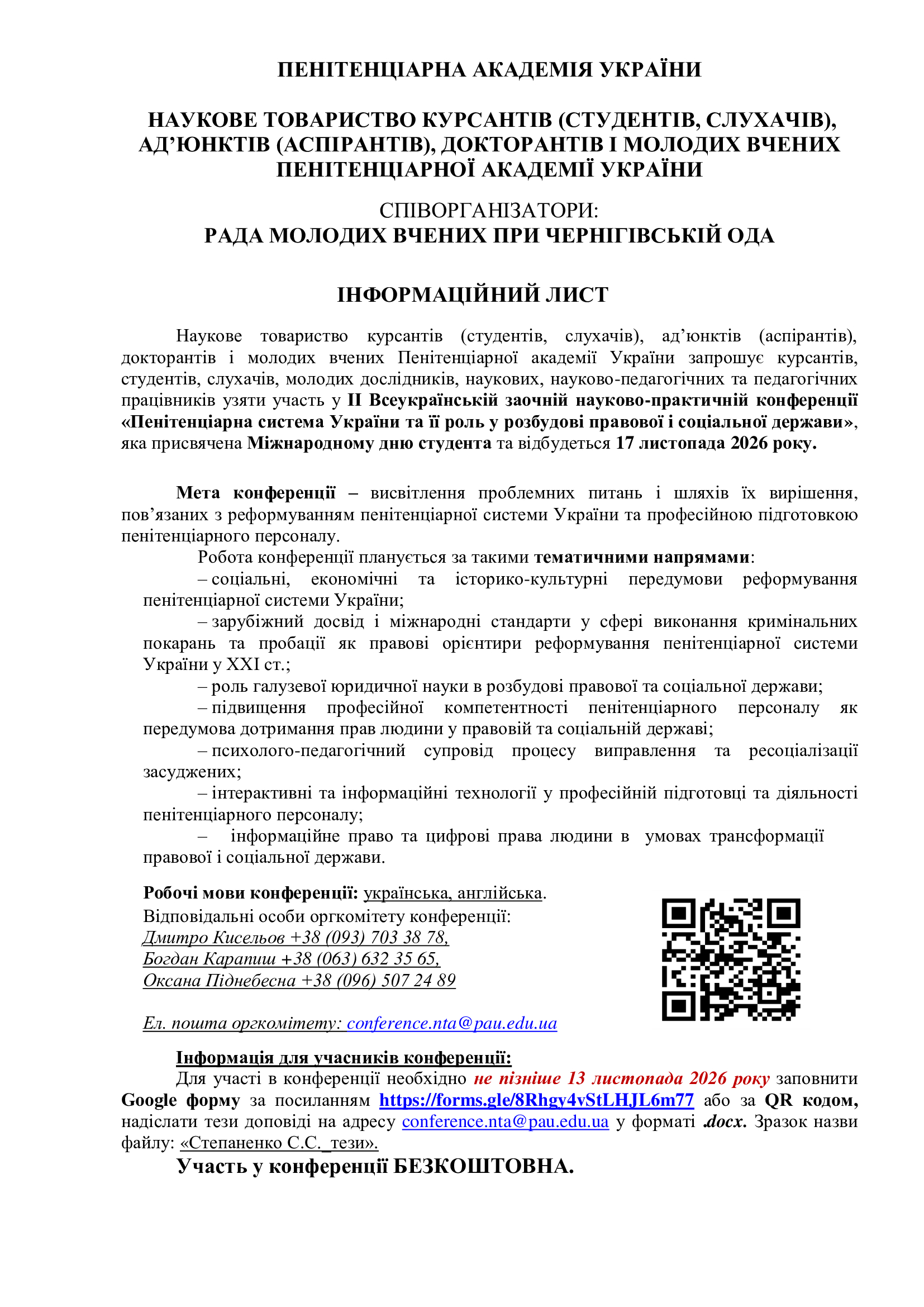 34a20ee2c49182310d8ffab9872810ba-0