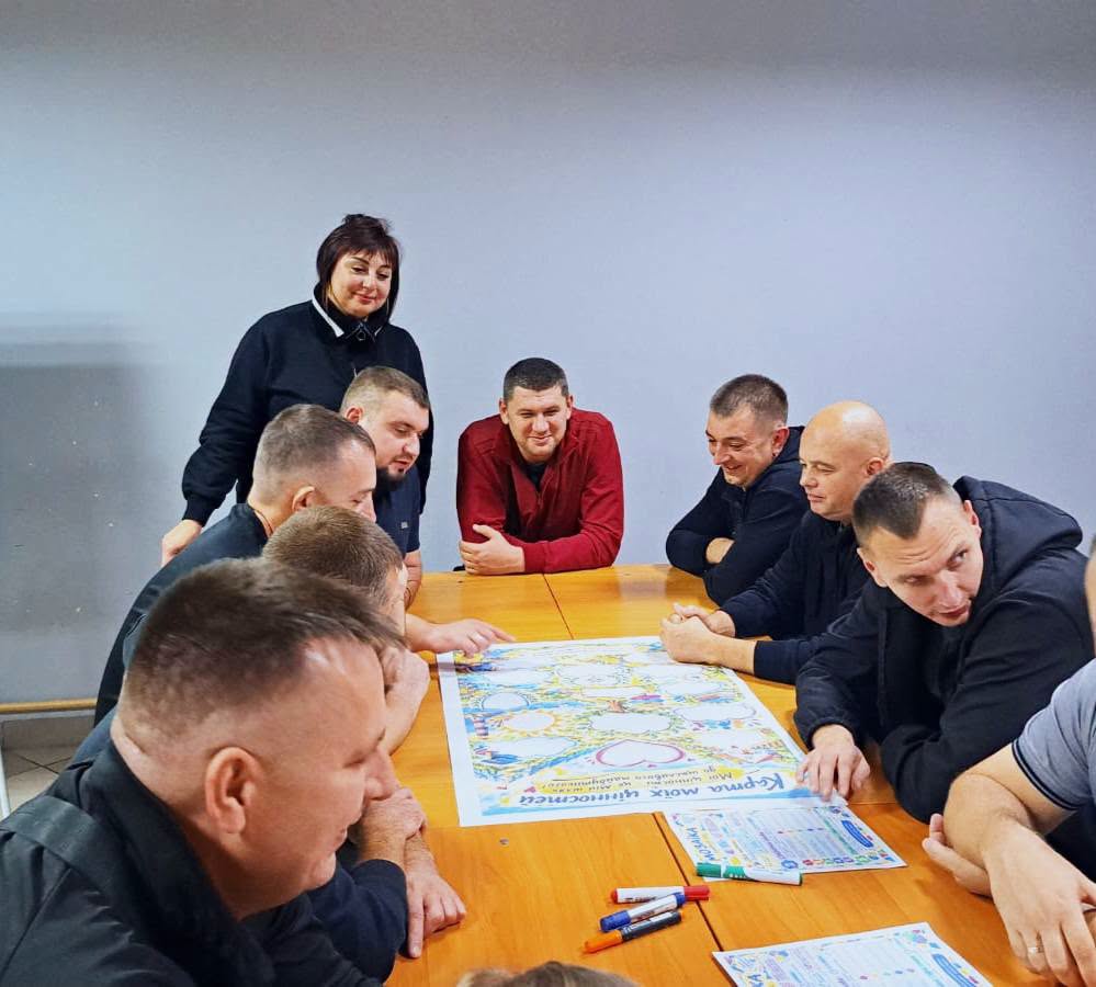Ккомандна сесія «Команда починається з людини»