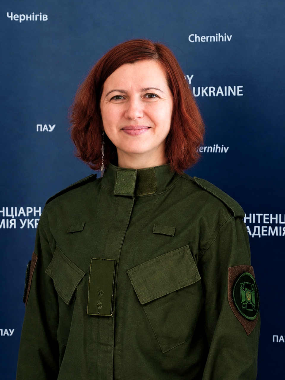 Чебоненко Алла Станіславівна